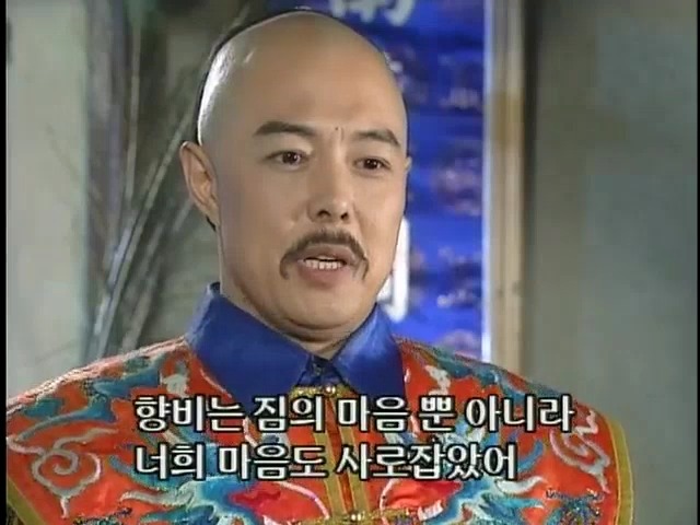 [황제의딸2] 24. 향비 구출 작전 | 인스티즈
