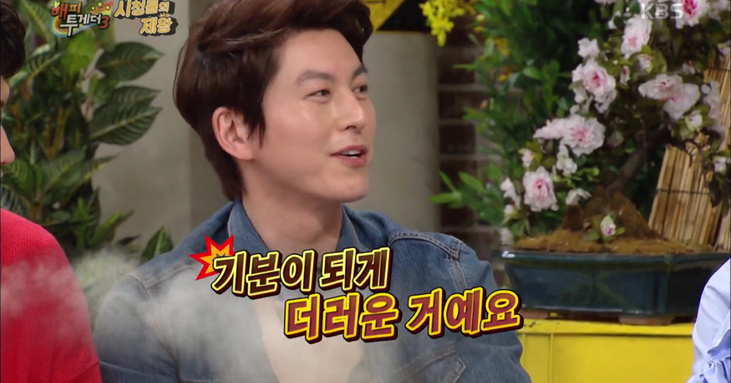 [해피투게더] 아내 박하선의 키스신에 폭풍질투한 류수영 | 인스티즈