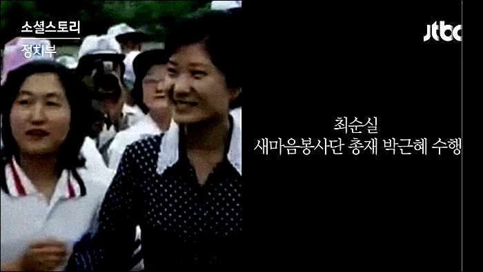 대통령의 친구 | 인스티즈