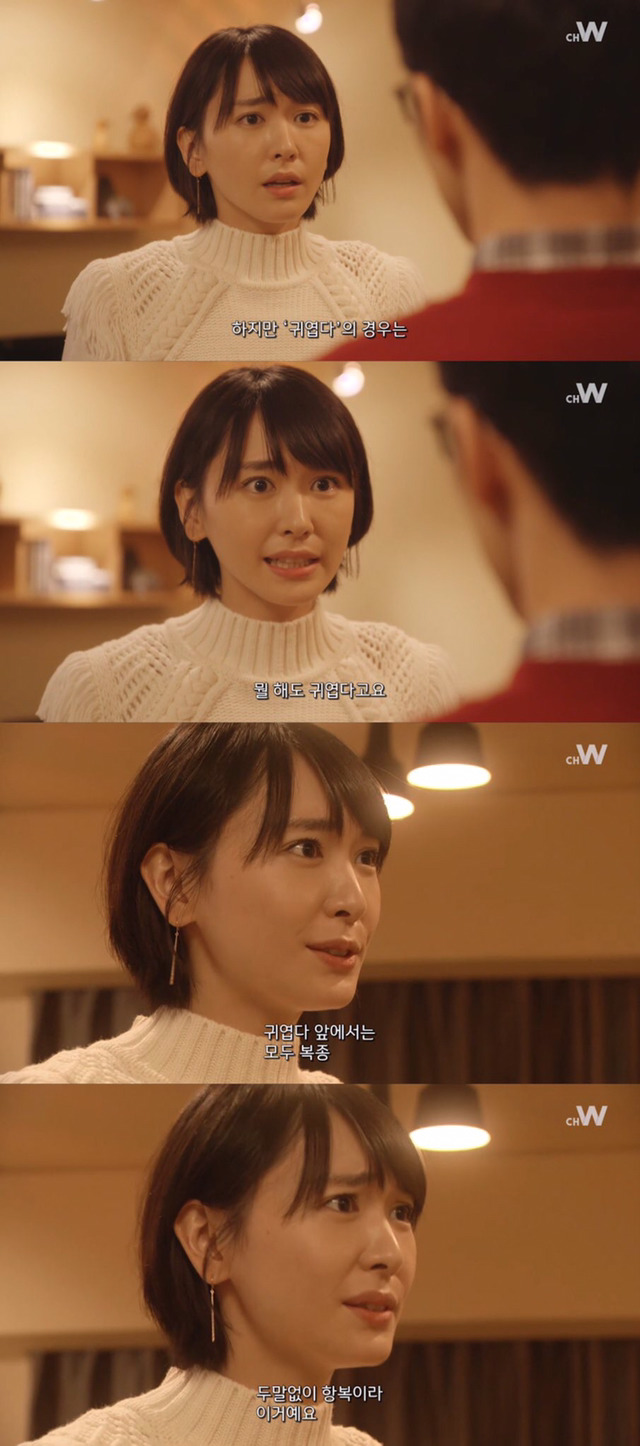 뭐니뭐니해도 귀여운게 최고인 이유.jpg | 인스티즈