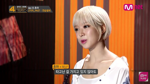 연습벌레 여자아이돌 | 인스티즈