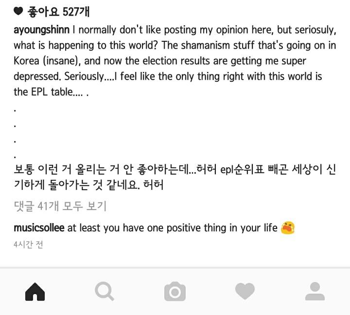 신아영 아나 인스타그램 | 인스티즈