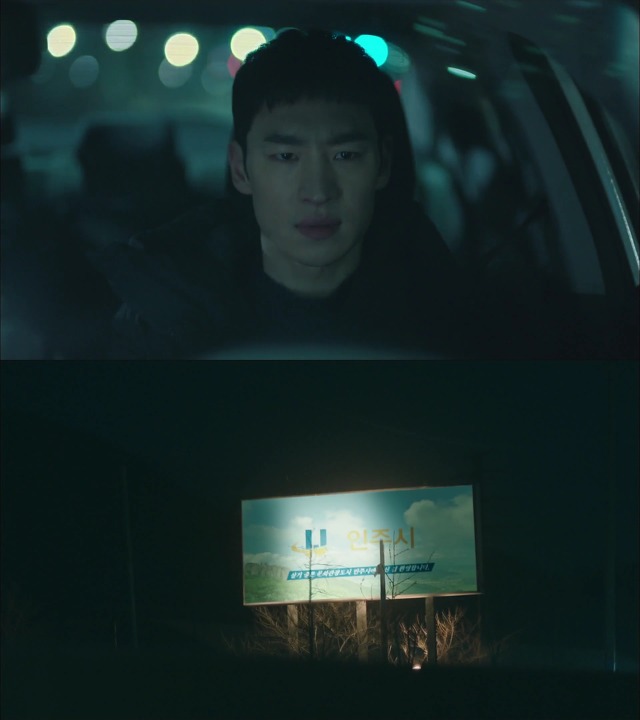 [시그널] 인주 여고생 사건 10.jpg | 인스티즈