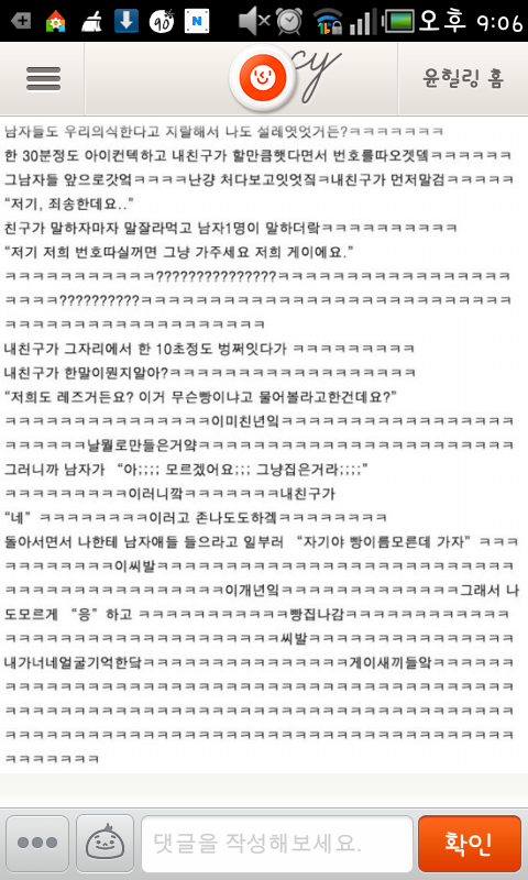 일번가 이미지