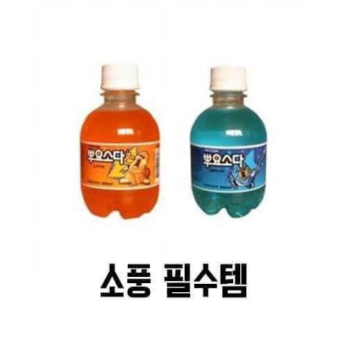 90년대생들 공감 | 인스티즈