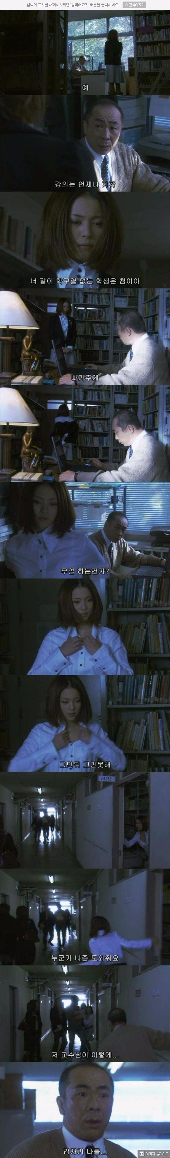 이쯤에서 다시보는 성폭행 루머 레전드 | 인스티즈
