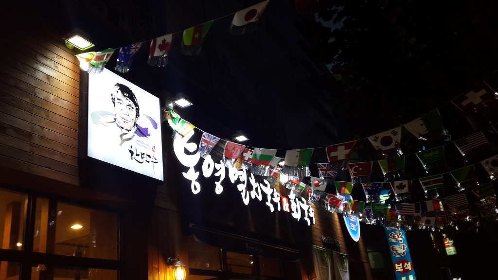 참국수가최 이미지