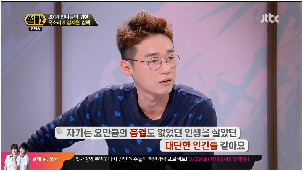 택배 상하차급 극한직업 대한민국에서 걸그룹하기 | 인스티즈
