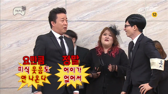 [무한도전] 만두 2행시에 초토화되는 무도 멤버들 ㅋㅋㅋㅋㅋ.jpg | 인스티즈