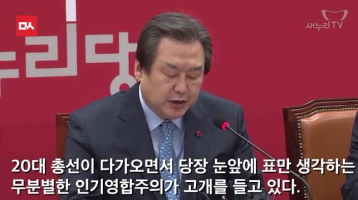 새누리의 맹비난에 맞선 이재명의 사이다 화답 | 인스티즈