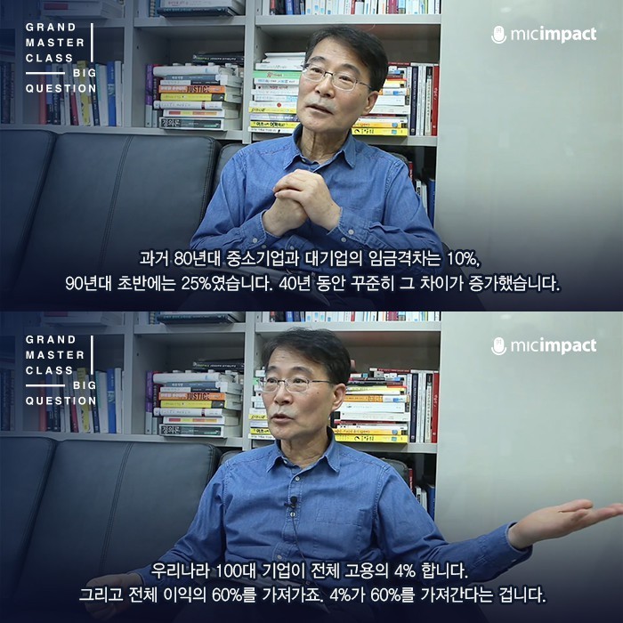 대한민국 전 세대에 걸쳐 걸려 있는 집단최면...jpg | 인스티즈