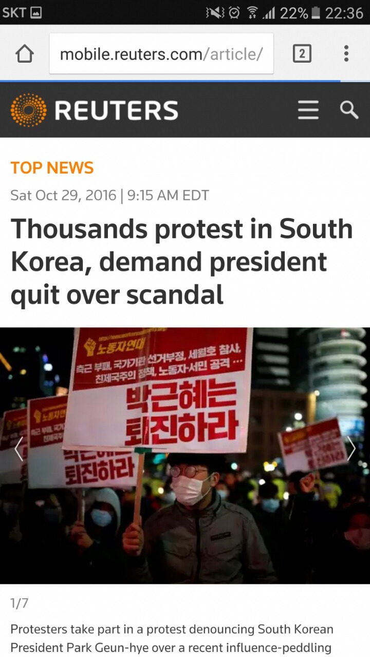 외국신문에 올라온 최순실 등 | 인스티즈