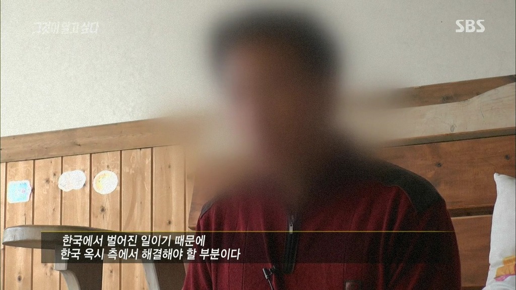 [그것이알고싶다] 가습기 살균제 - 침묵의 살인자 - 죽음의 연기는 누가 피웠나? -4편 | 인스티즈