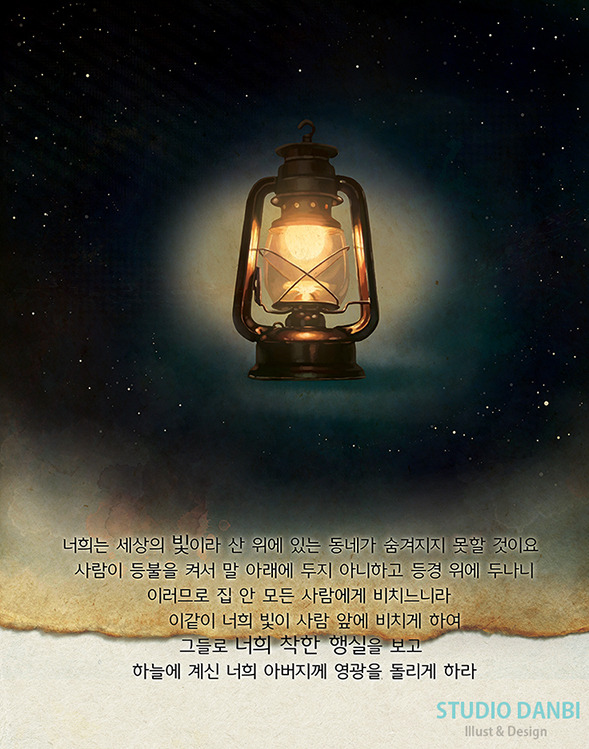 등불 이미지