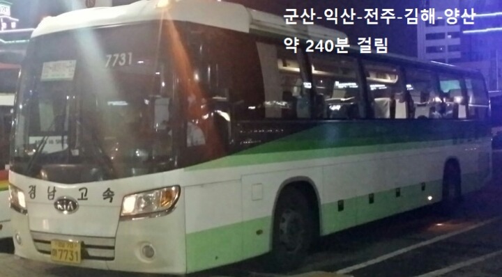 전북에서 경상도가 버스로 얼마나 먼지 느껴지는 포토.jpg | 인스티즈