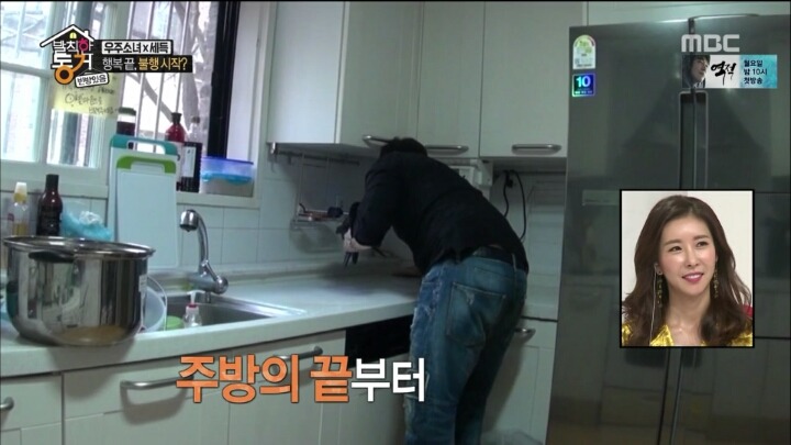 복학 후 후발대로 엠티를 갔는데 조원이 모두 신입생이다...jpg | 인스티즈