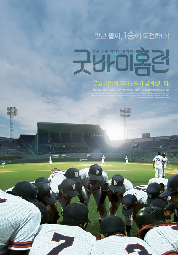 인상적이어서 혹은 예뻐서 저장한 영화포스터들......jpg | 인스티즈