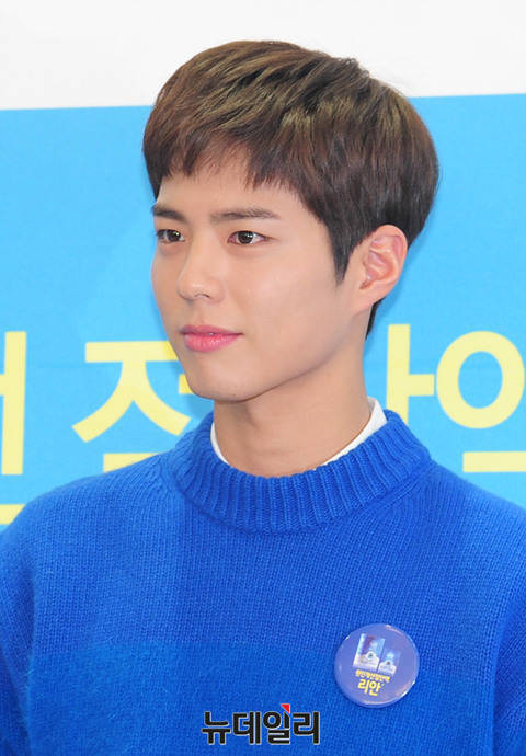 어제자 박보검 | 인스티즈