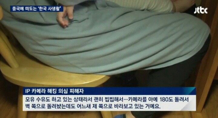 반려동물이나 아이를 위해 설치한 ip카메라가 저절로 움직이지 않으십니까?.jpg | 인스티즈
