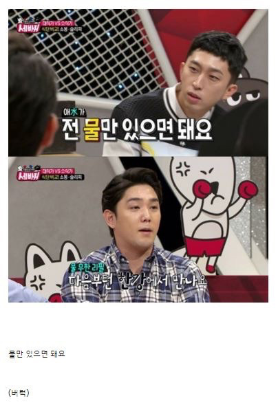 마른 사람에게는 이유가 있다 | 인스티즈