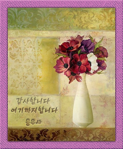 찐짜루 이미지