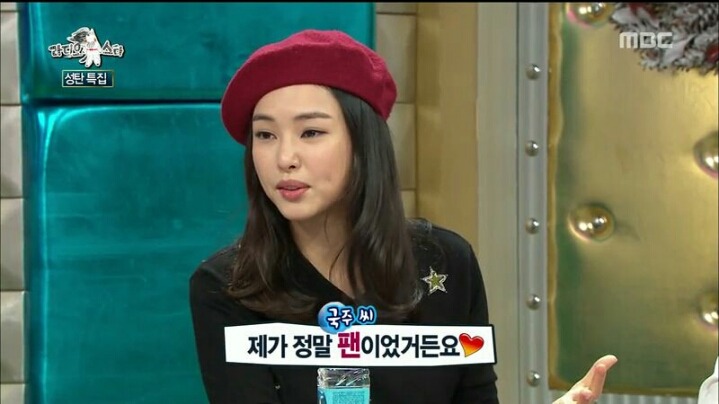 [라디오스타] 웃으면서 은근 멕이는 이하늬 | 인스티즈