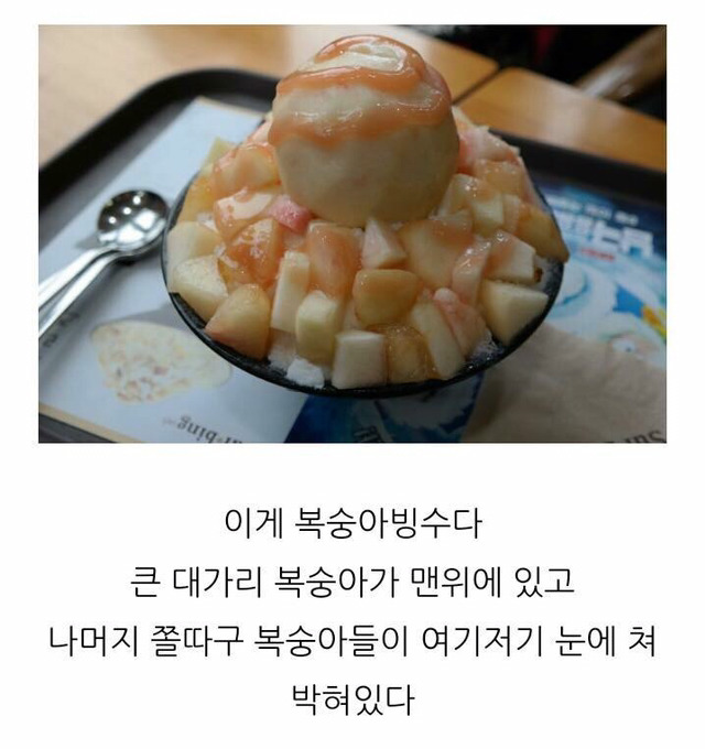 설빙 이미지