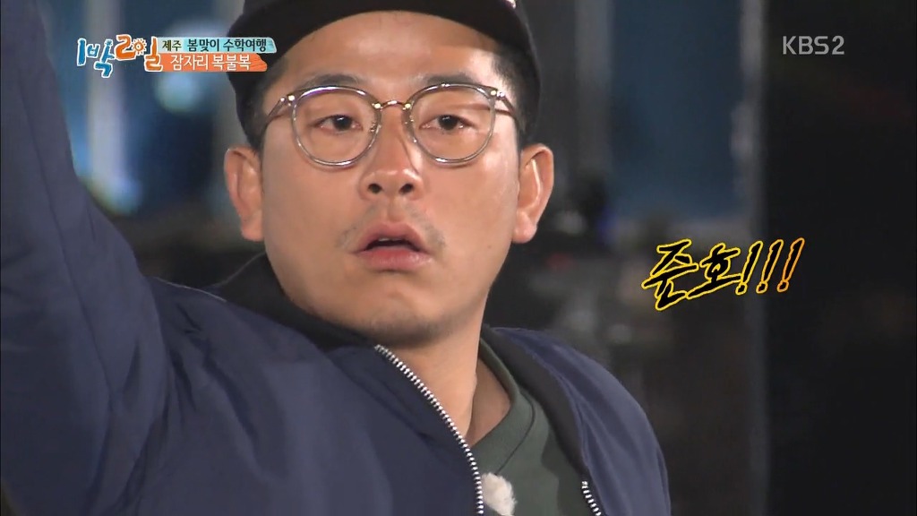 [1박2일] 한효주 천적 얍쓰 ㅋㅋㅋㅋㅋㅋㅋ | 인스티즈