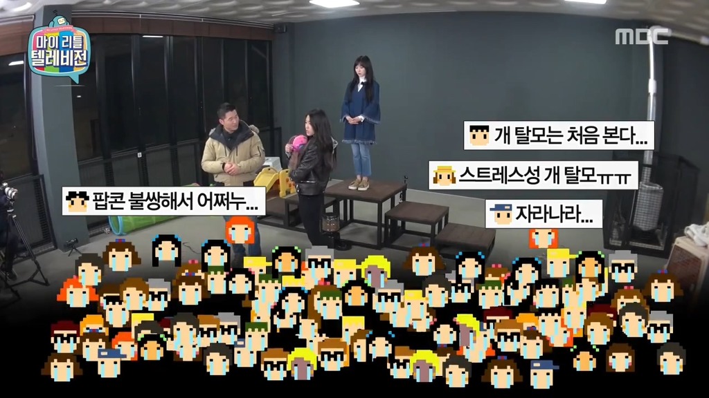 [마리텔] 나는 친해지고 싶었을뿐인데.jpg | 인스티즈