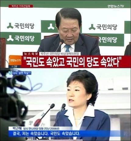 ??? 우리 모두 속았다 | 인스티즈