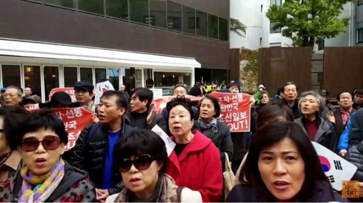 조선일보 앞 진격의 시위대 | 인스티즈