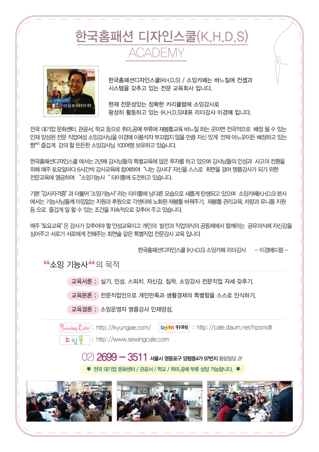 현대홈패션 이미지