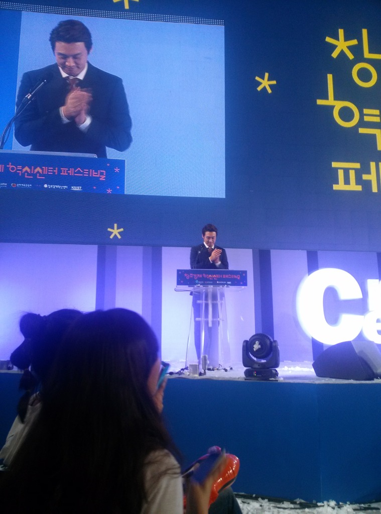 대전에서 연예인본거 사진(대통령도 왔음) | 인스티즈