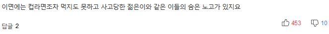 "서울 지하철을 꼭 타봐야"..해외에서 쏟아지는 '호평' | 인스티즈