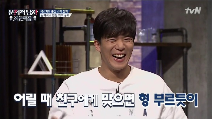 [문제적남자] ㅎㄷㄷㄷ한 스펙을 소유한 김지석 형.jpg | 인스티즈