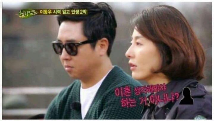 이동우의 힐링캠프 | 인스티즈