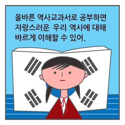 국정교과서 클라스.jpg ㅋㅋㅋㅋㅋㅋ | 인스티즈