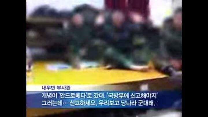 아프리카 BJ부사관 | 인스티즈