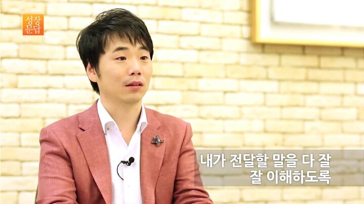 발표만 하면 긴장해서 망치는 당신이 반드시 들어야 할 대답 | 인스티즈