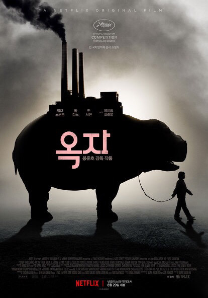 이동진 평론가가 최근 별점 2.5개 준 한국영화들 | 인스티즈