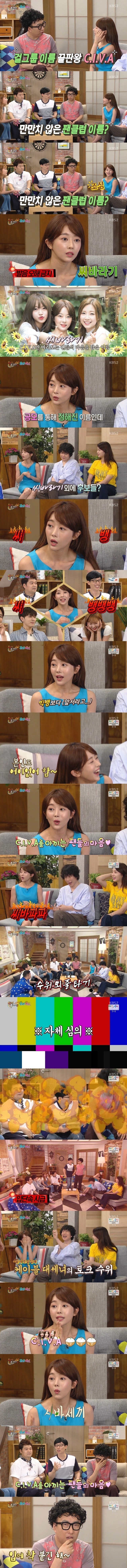 걸그룹 팬덤 공모 레전드 | 인스티즈