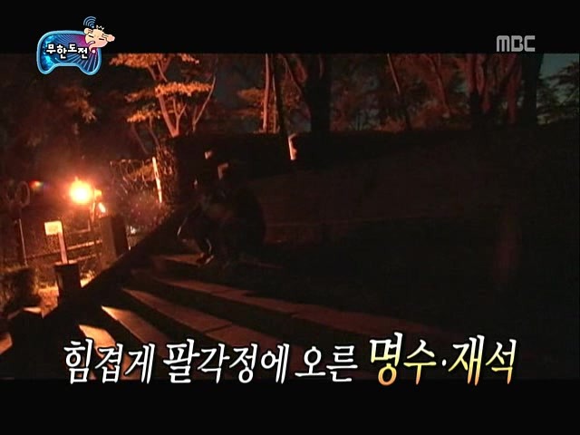 무한도전 은근한 감동과 여운이 오래 남았던 특집 jpg | 인스티즈