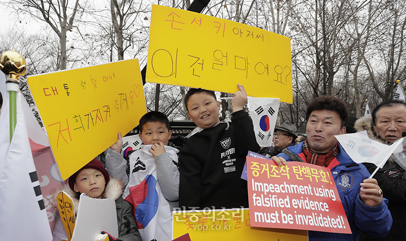 오늘자 박사모 어린이.jpg | 인스티즈