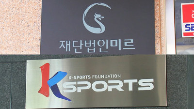 현재 대한민국이 뒤바뀌는 계기가 된 정운호 게이트부터 박근혜 탄핵까지의 연결고리 | 인스티즈