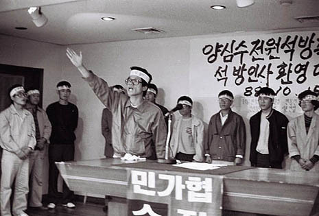 심상정 결혼 중매서주고 유시민과 절친한사이던 김문수.... | 인스티즈