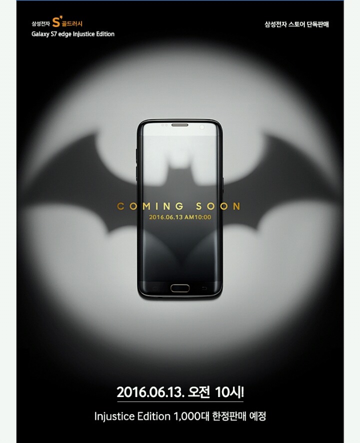 갤7 special edition | 인스티즈