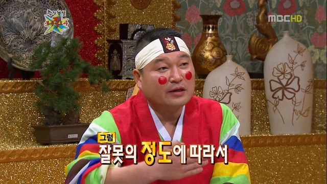 전현무가 알려주는 경위서 작성법.jpg | 인스티즈
