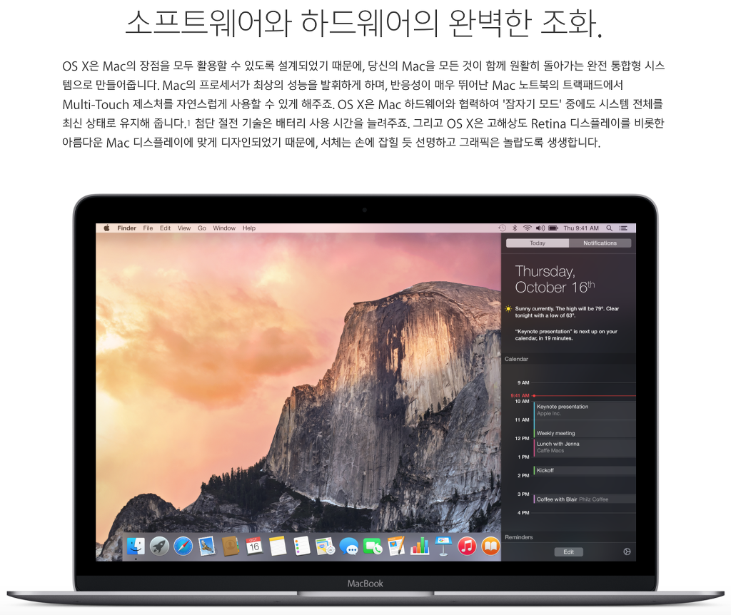 매킨토시 이미지