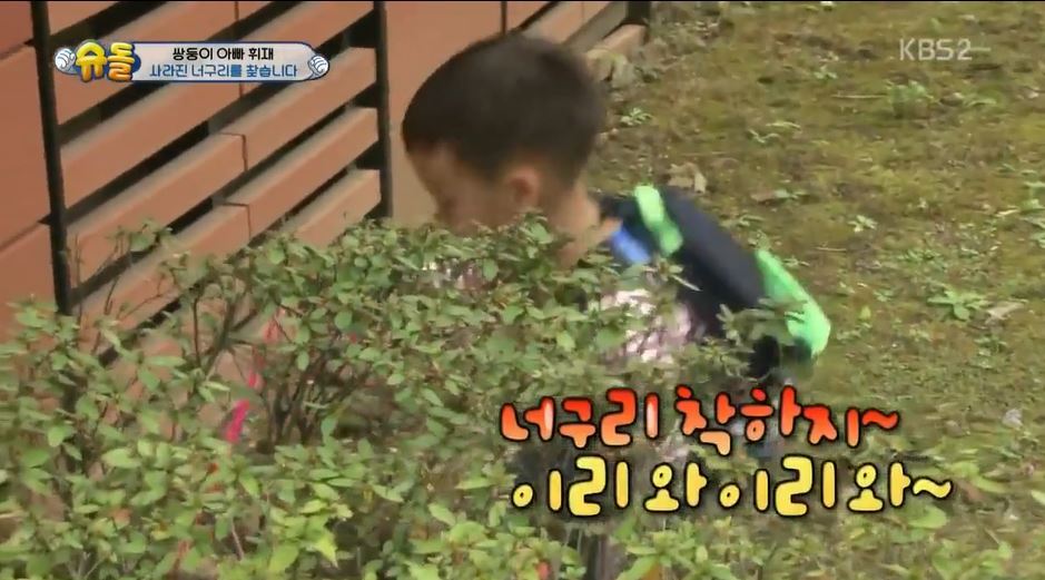 서언이 서준이 보면서 놀란 아이들의 감정 | 인스티즈