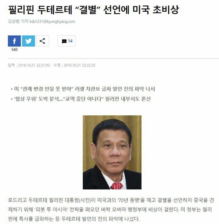 분노조절장애 치료사 트럼프 | 인스티즈